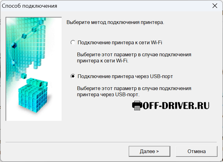 Драйвер для Canon PIXMA TS3340