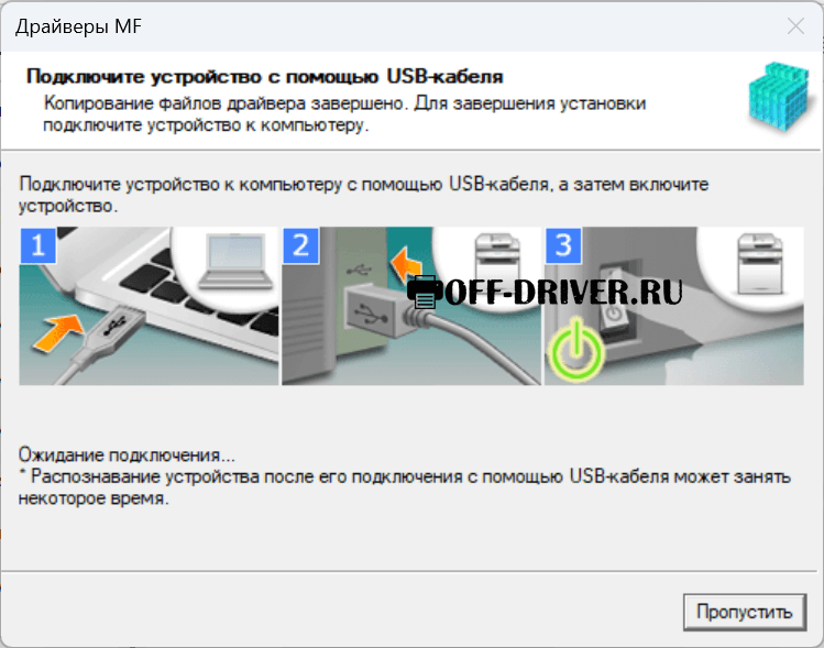 Драйвер для Canon i-SENSYS MF463dw