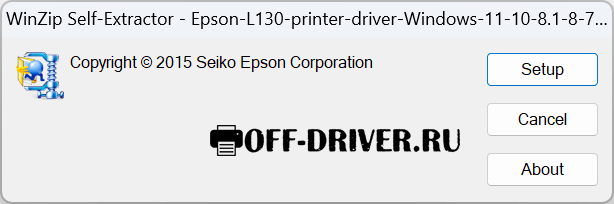 Драйвер для Epson L130