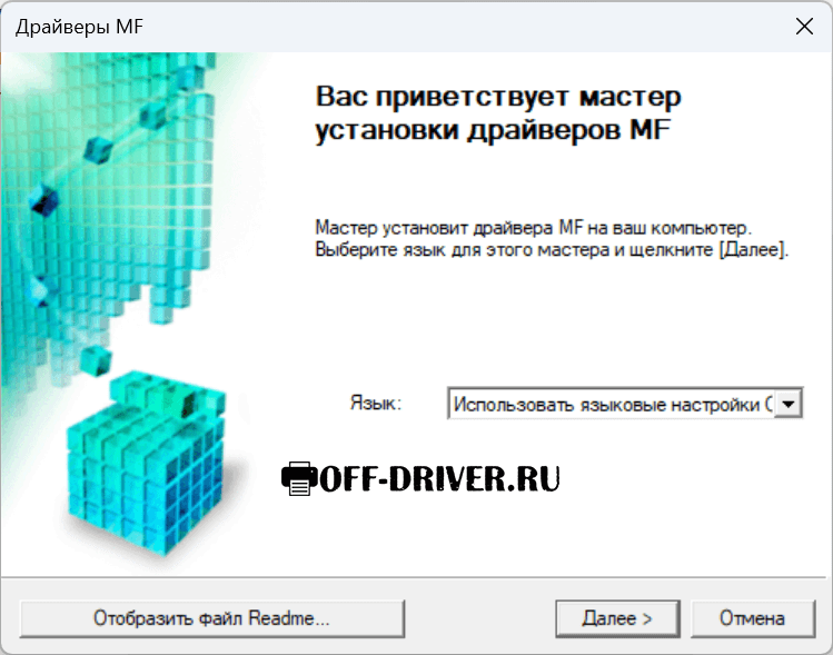 Драйвер для Canon i-SENSYS MF461dw
