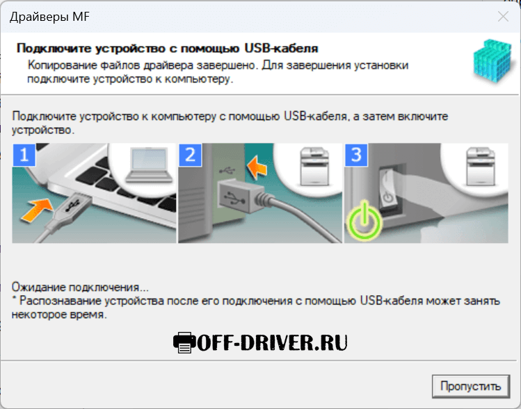 Драйвер для Canon i-SENSYS MF461dw